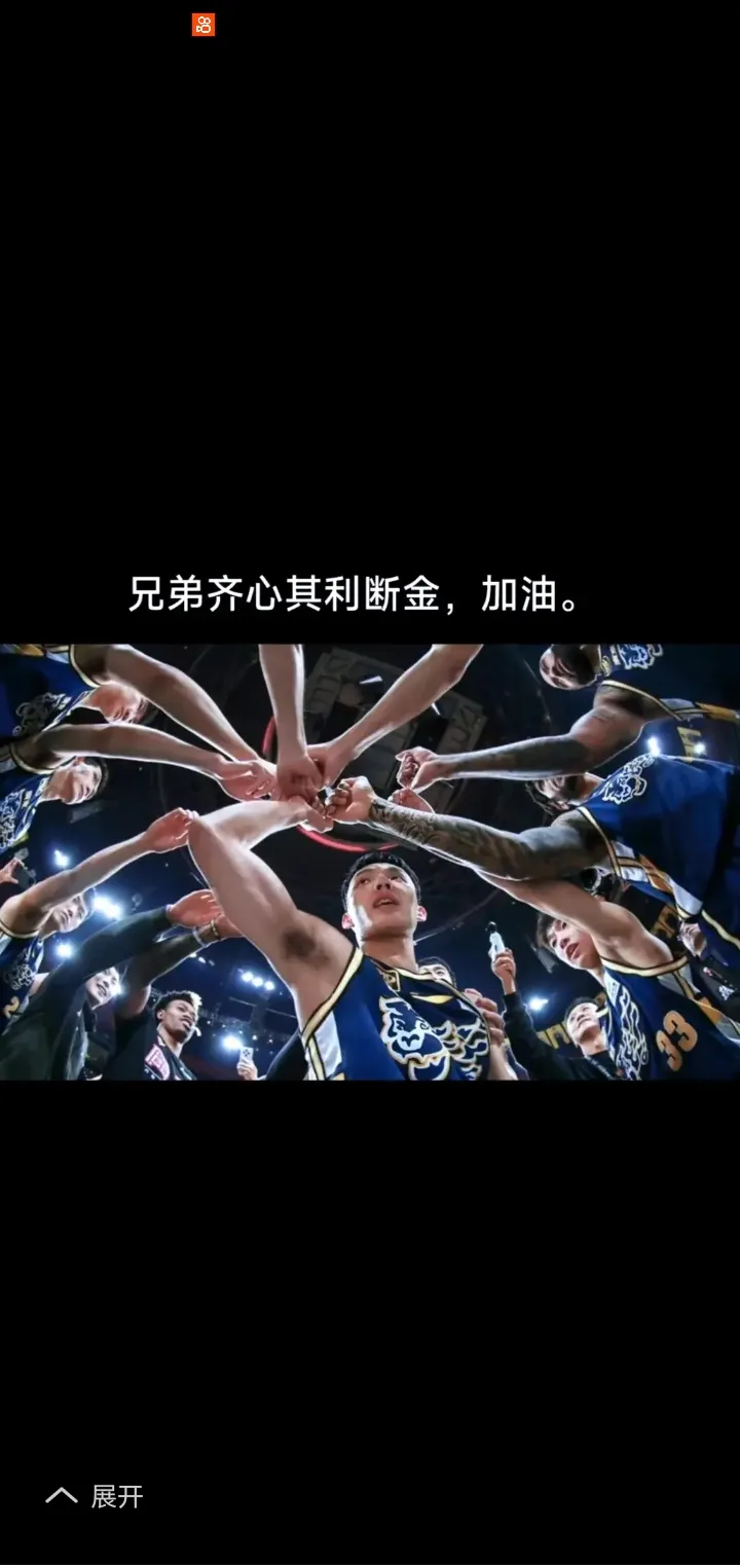 球员在国际篮球盛事中获得佳绩，赢得掌声