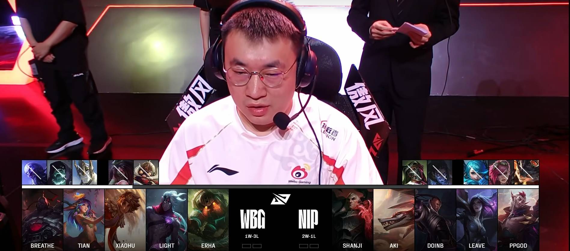 包含WBG血洗NS，Doinb爆发神勇的词条