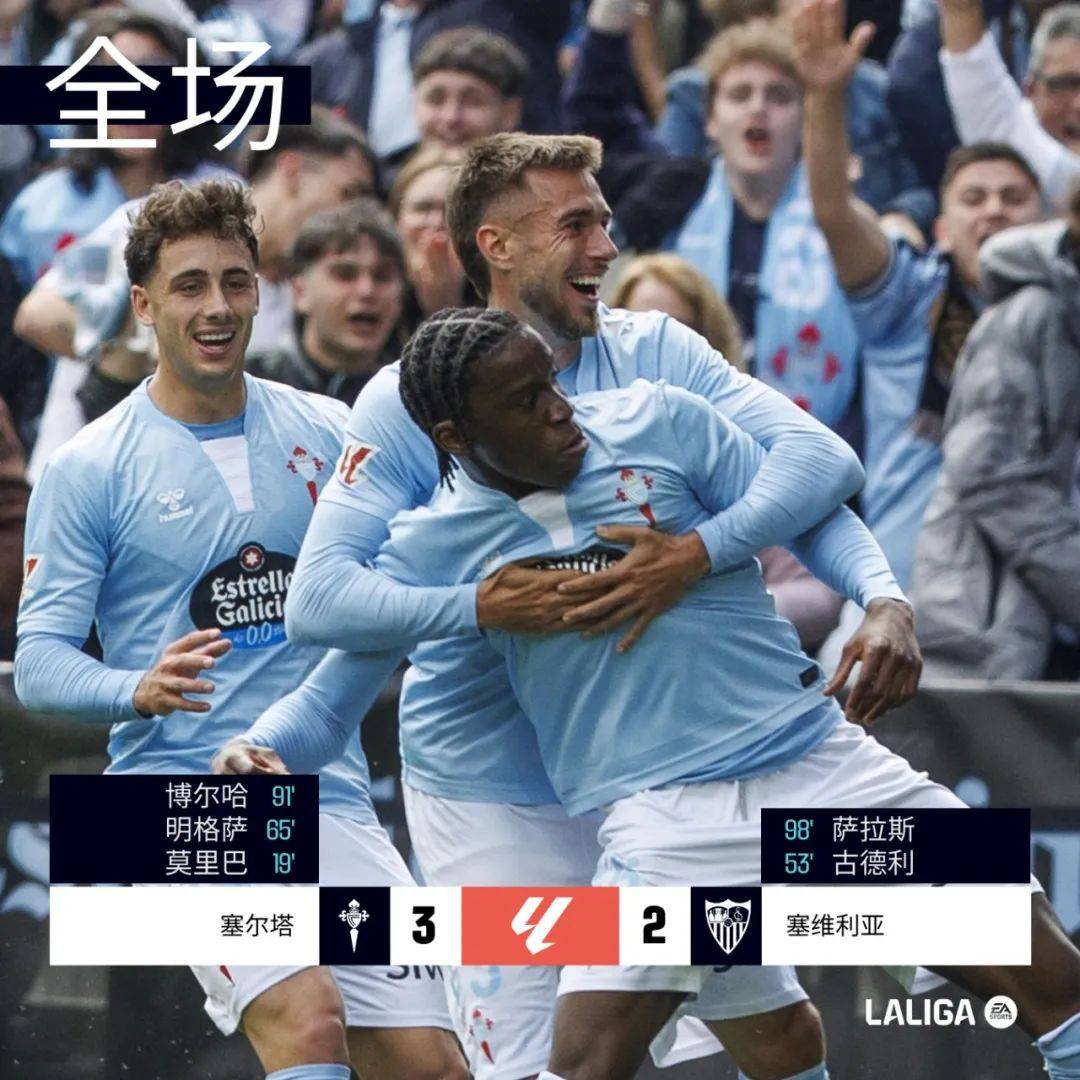 塞维利亚客场力克希洪竞技,保持领先优势的简单介绍 塞维利亚客场力克希洪竞技,保持领先优势的简单介绍