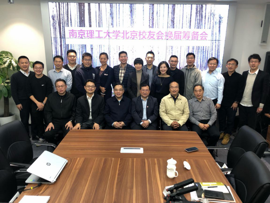 包含北京理工队员技术过硬备受赞誉的词条