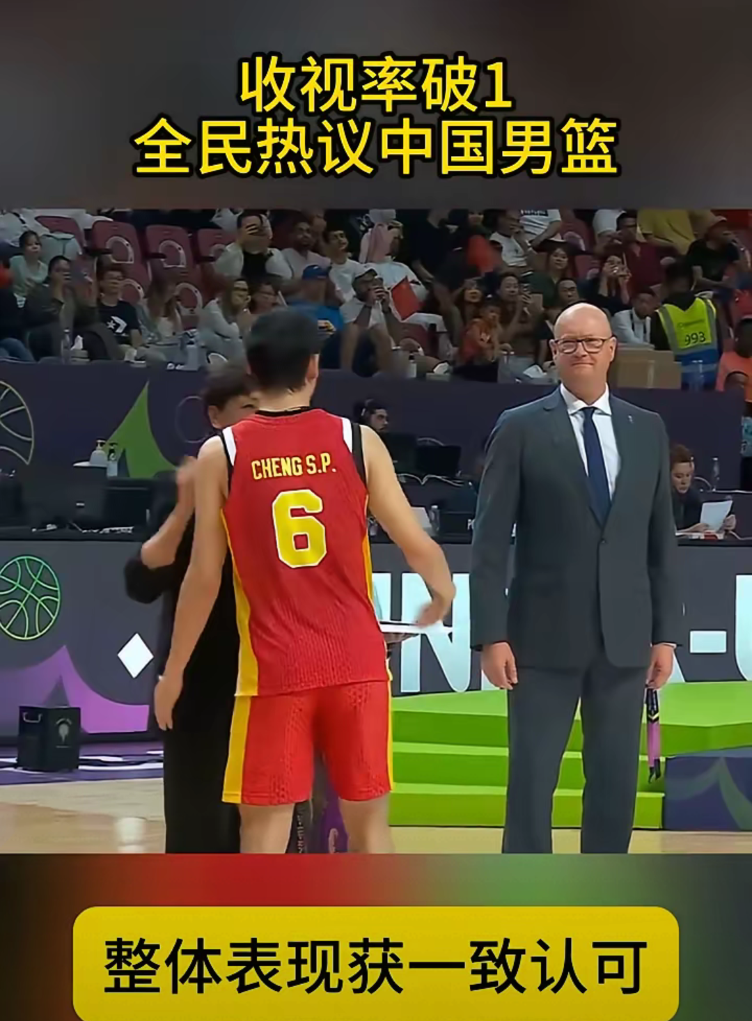 PG电子APP-江苏男篮遭遇不敌，胜负难料的简单介绍