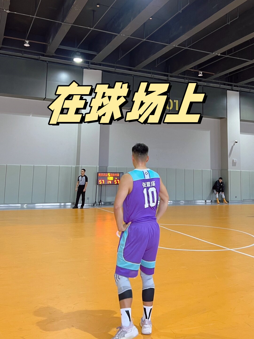 关于紧张气氛笼罩整个球场，胜利谁属待揭晓！的信息