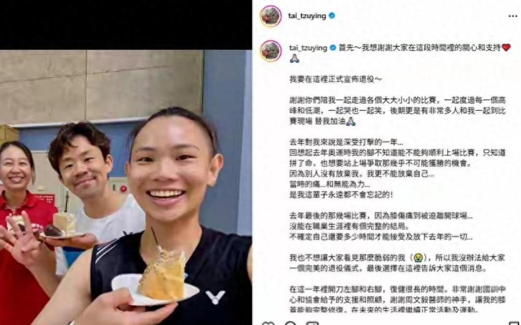 包含日本羽毛球队血洗韩国羽毛球队，戴资颖惊艳世界的词条